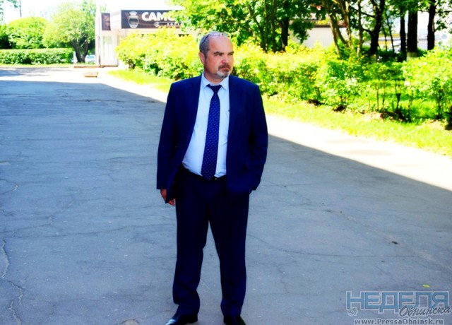 Вячеслав Лежнин: «В Обнинске все делается через «боль»