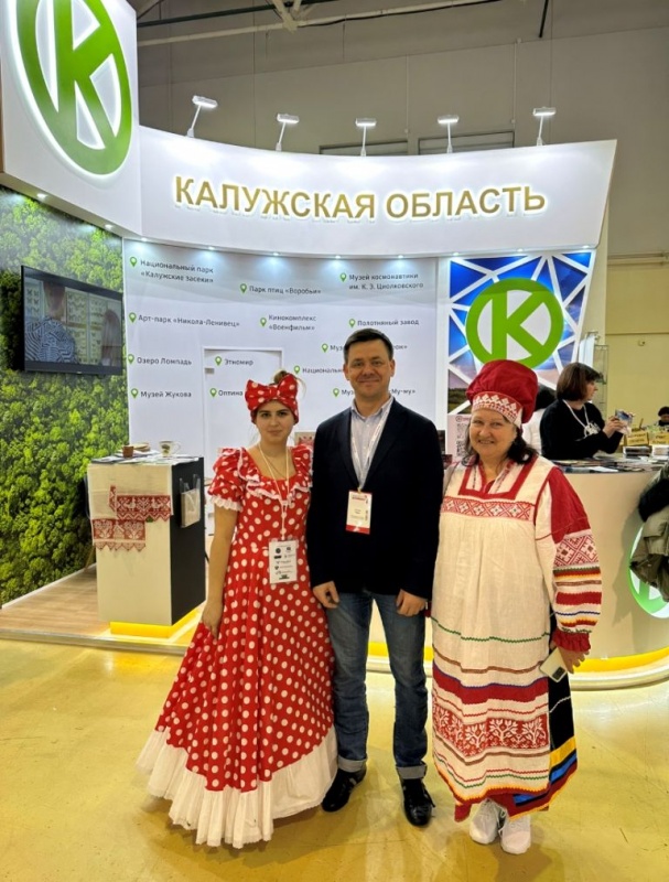Калужская и Запорожская области соединяют турпотоки